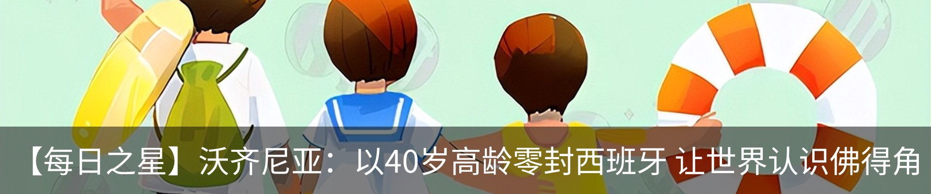 资讯动态